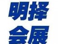 2015年智利国际建材混凝土展览会 EDIFICA