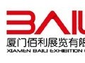 2016年香港国际玩具礼品展暨亚洲赠品及家居用品展览会