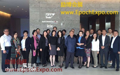 HR Technology Co<em></em>nference & Exposition 2015, 2016美国芝加哥人力资源技术展, 2015美国拉斯维加斯人力资源技术展