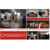 2016年中东国际五金展