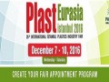 2016土耳其塑料展PlastEurasiaIstanbul