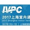 2017上海国际空气净化展览会