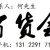 2017上海国际日用商品展