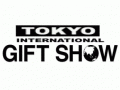 2017日本礼品展GIFT SHOW/2017日本消费品展