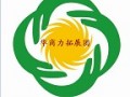 2017年第七届哈萨克斯坦国际核电工程和工业展览会