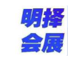 2017年伊朗国际建筑建材展