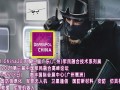 2017第三届广东(广州)军民融合与军警无人机展