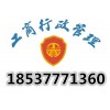 唐河注册公司需要什么条件及多少费用?