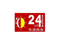 东城区能率热水器维修公司欢迎您√