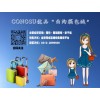 CONGSU优品 公司介绍