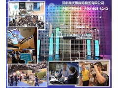 2017香港电子展-提供中国企业接触全球优质买家