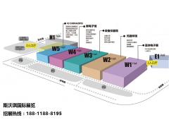 2017中国电子展第90届中国电子展智慧家庭及智慧城市展区