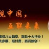 2017中国（长沙）影视娱乐文化产业博览会