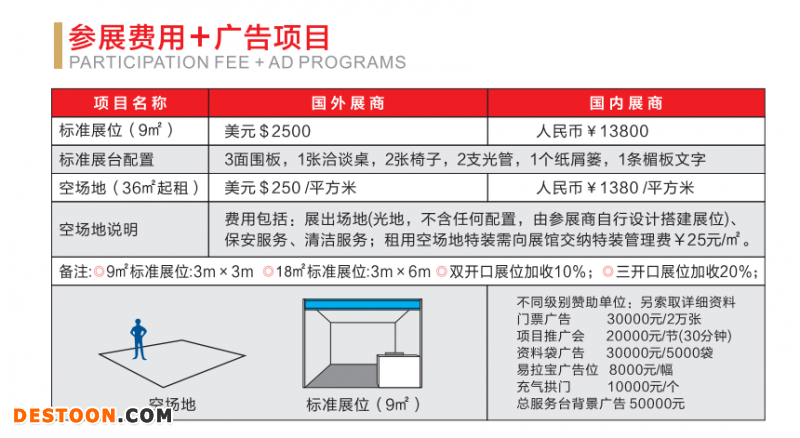 文案图片09