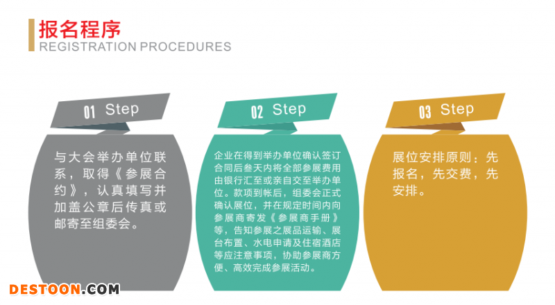 文案图片12