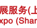 巴西国际纺织面辅料纱线展