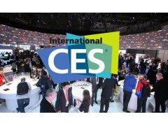 2018年拉斯维加斯CES-2018美国CES消费电子展