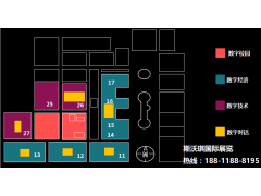 2018德国汉诺威CeBIT-德国电子展CeBIT-参展跟团