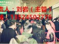 2018中国物业管理产业博览会暨国际物业管理高峰论坛时间