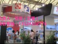 2018年国际领先防火阻燃建材（上海）展览会-招商中