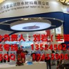 权威主办（RBW EXPO）2018上海国际建筑防水展邀请函