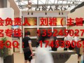 国际品牌展2018上海国际新型建筑外墙材料第一展 官网招商