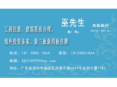 深圳科技公司有什么政府补贴优惠政策