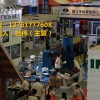 供应2018全国最大建筑生产设备上海展览会【官方邀请函】