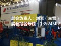 国际知名2018中国冷弯型钢及钢结构设备展览会-欢迎您