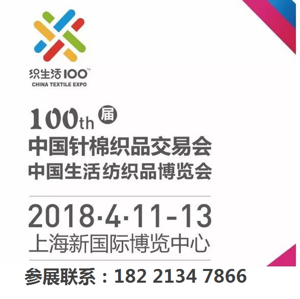 100届中针会