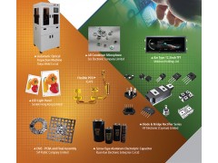 2018德国慕尼黑电子元器件展德国展会electronica