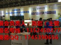 国际知名城博会2017上海城市照明及景观亮化展览会-主页