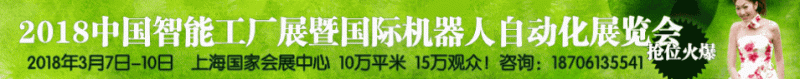 机器人长logo