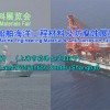 2018上海国际船舶/海洋工程材料及防腐蚀展览会