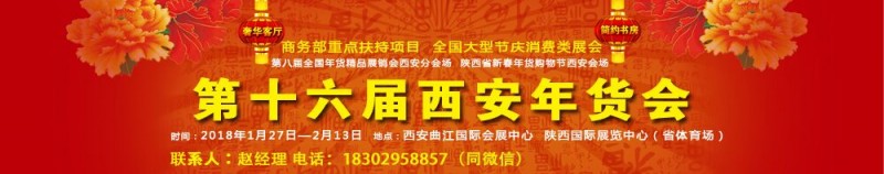 QQ图片20171205134754