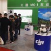 2018中国（江苏）农用航空植保展览会