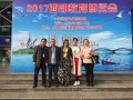 2018cwee第五届中国西部（成都）教育博览会