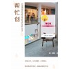 在奉贤注册公司有什么好处，帮忙创注册奉贤公司