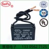 CBB61风扇启动运转电容 450VAC 1UF