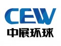 2023俄罗斯莫斯科国际泵阀展会PCVEXPO